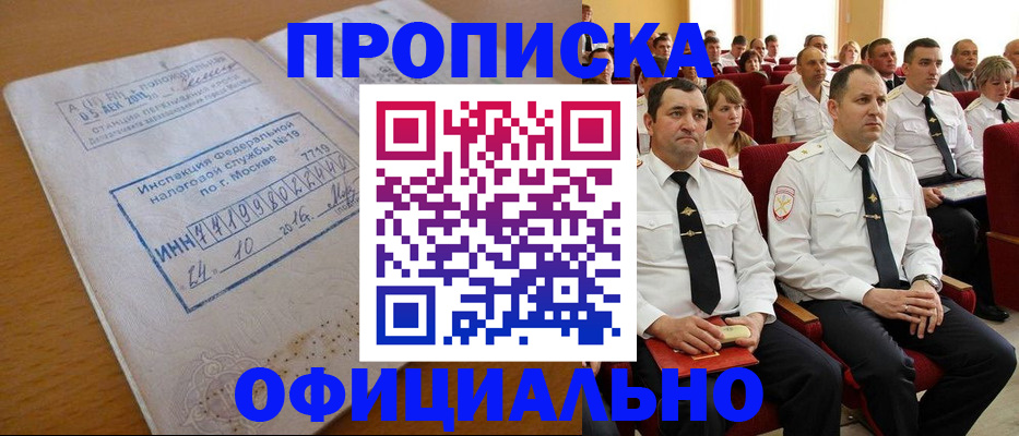 регистрация для дет. сада в Калтане