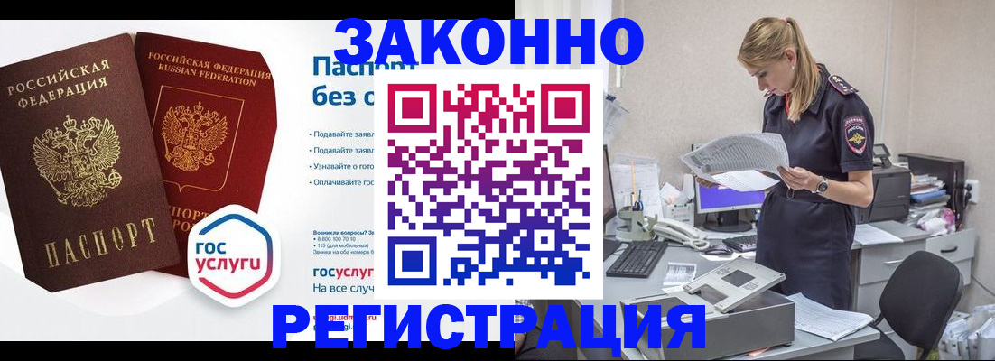 регистрация для дет. сада в Калтане